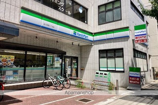 コンビニ　ファミリーマート 品川荏原二丁目店（コンビニ）まで263m