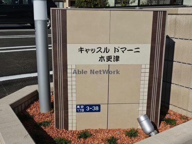 その他　その他