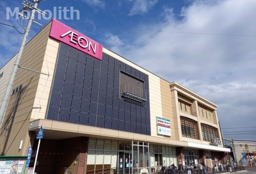 スーパー　イオンタウン諏訪の森（スーパー）まで226m