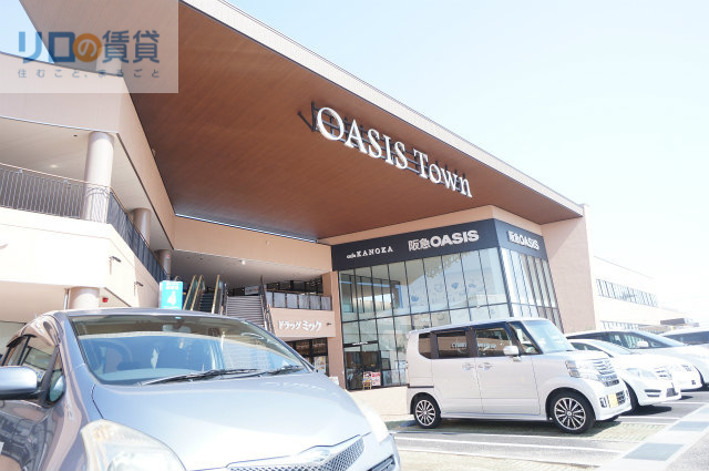スーパー　阪急オアシス伊丹鴻池店（スーパー）まで879m