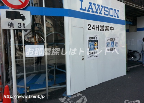 コンビニ　ローソン 音羽一丁目店（コンビニ）まで1080m