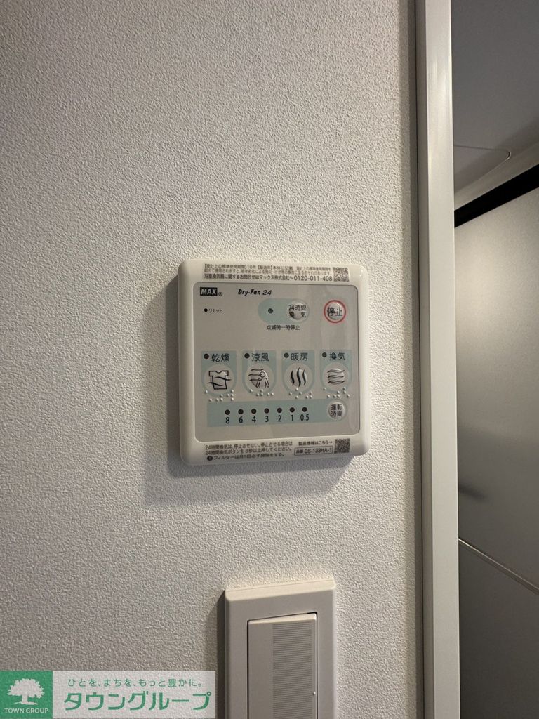 その他設備　設備