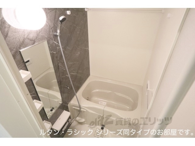 バス・シャワールーム　バス