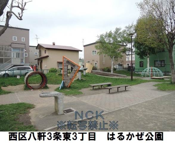 公園　はるかぜ公園（公園）まで349m