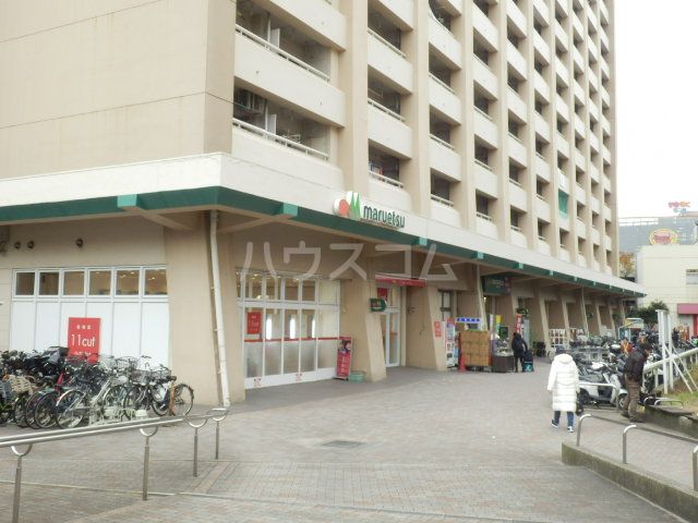 スーパー　マルエツ 井土ヶ谷店（スーパー）まで1096m