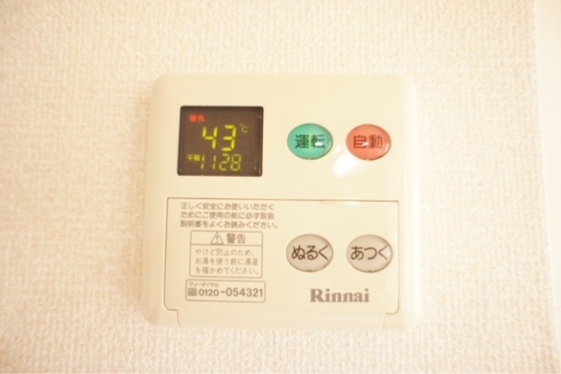 その他設備　図面と現状に相違がある場合には現状を優先