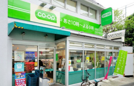 スーパー　ミニコープ千駄ヶ谷店（スーパー）まで409m