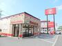飲食店　ほっともっと津田新町店（飲食店）まで558m