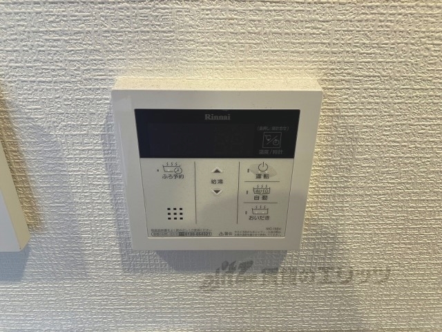 その他設備　給湯器リモコン