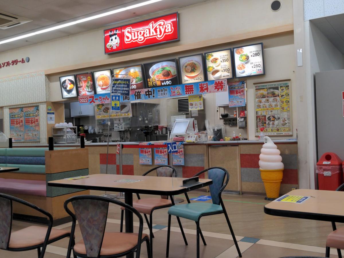 飲食店　スガキヤ 笠松ピアゴ店（飲食店）まで720m