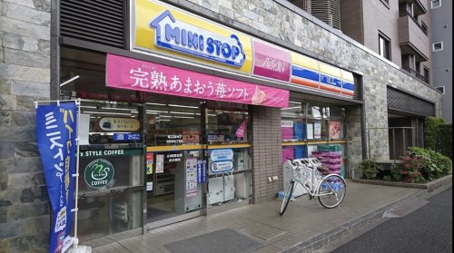 コンビニ　ミニストップ 中野本町4丁目店（コンビニ）まで33m