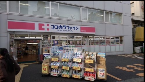 ドラックストア　ココカラファイン 中野中央店（ドラッグストア）まで142m