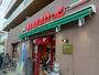 その他　まいばすけっと西高島平駅西店（その他）まで53m