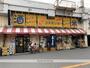 その他　コスモリカー寺田町店（その他）まで364m