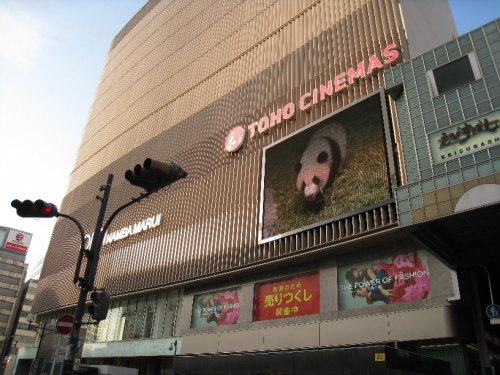 その他　TOHOシネマズなんば 本館（その他）まで488m
