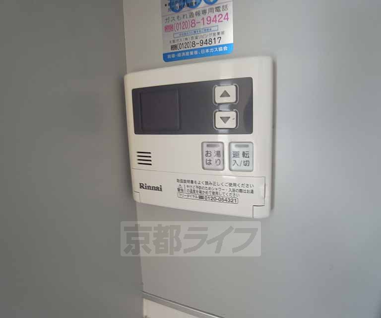 その他設備　温度設定もラクラク！