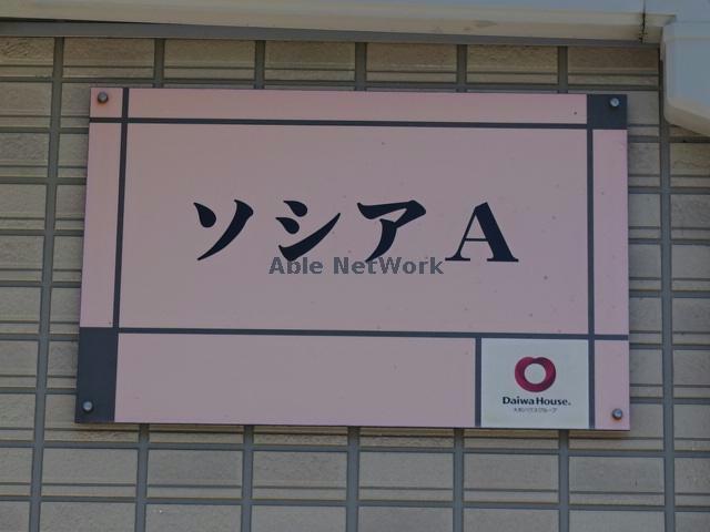 その他　その他