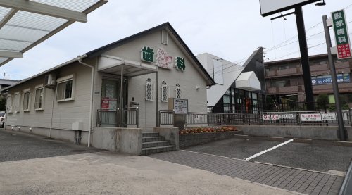 病院　服部歯科医院（病院）まで446m