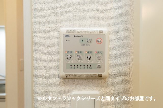 バス・シャワールーム　同仕様