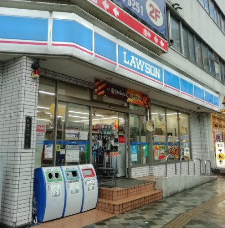 コンビニ　ローソン 本厚木駅前店（コンビニ）まで298m