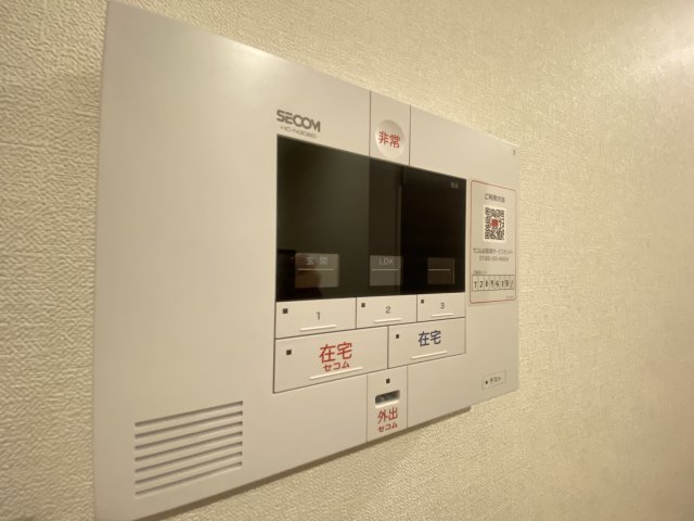 その他設備　【SECOM標準装備】