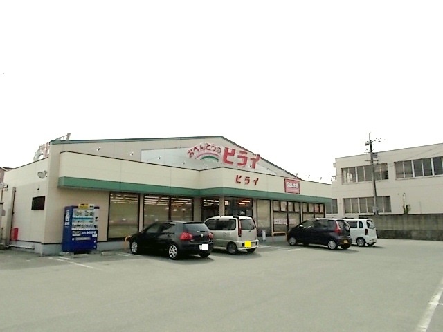 飲食店　おべんとうのヒライ（飲食店）まで530m