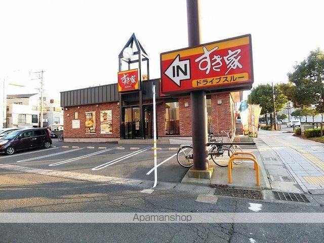 飲食店　すき家鹿児島下荒田店（飲食店）まで626m