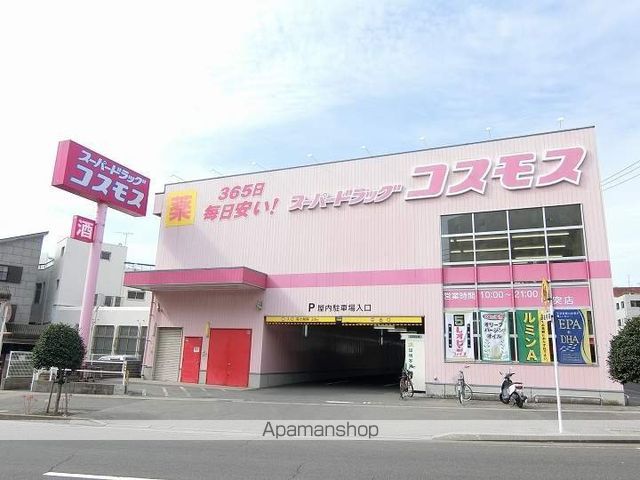 ドラックストア　ディスカウントドラッグコスモス甲突店（ドラッグストア）まで444m