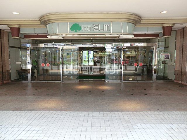 ショッピングセンター　ショッピングパークユアエルム 八千代台店（ショッピングセンター）まで651m