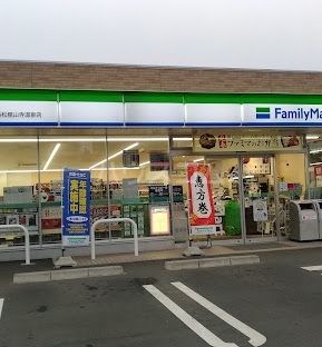コンビニ　ファミリーマート 浜松舘山寺温泉店（コンビニ）まで619m