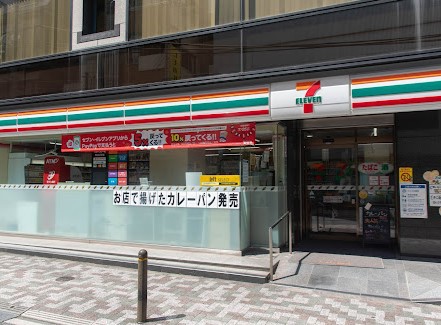 コンビニ　セブン－イレブン西新橋１丁目店（コンビニ）まで164m