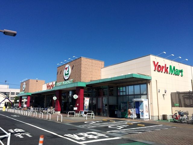 スーパー　ヨークマート 草加店（スーパー）まで553m
