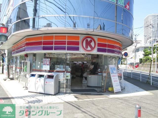 コンビニ　サークルＫ（コンビニ）まで1166m
