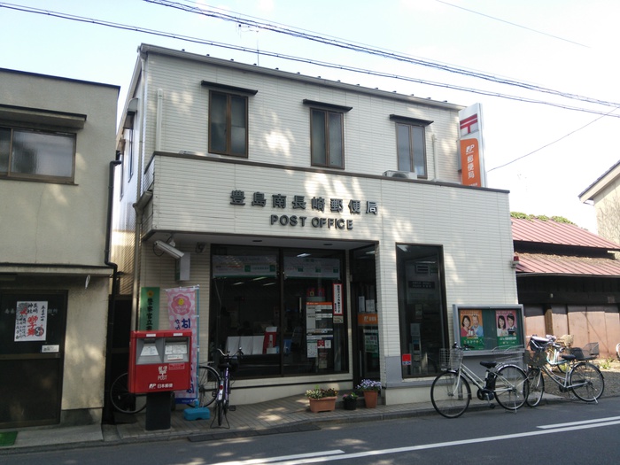 郵便局　郵便局（郵便局）まで390m