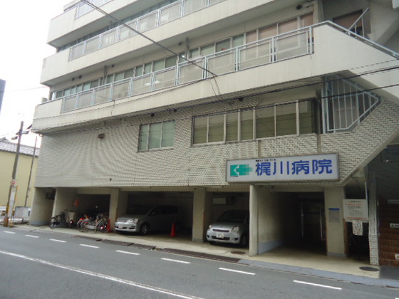 病院　医療法人社団光仁会梶川病院（病院）まで744m