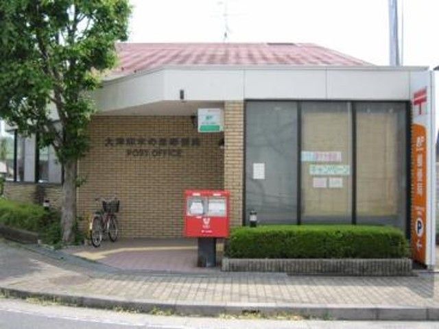 郵便局　大津仰木の里郵便局（郵便局）まで400m