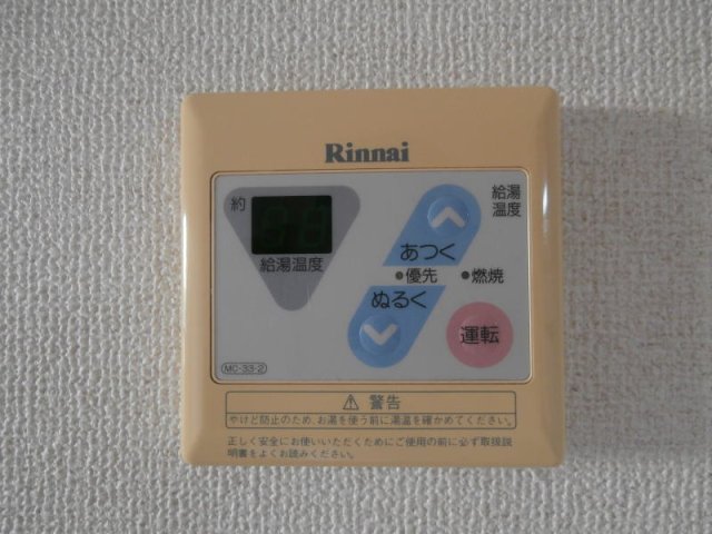 その他設備　同仕様