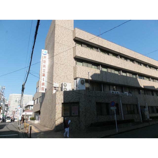 その他　戸塚共立第一病院（その他）まで1200m