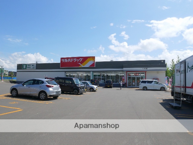 ドラックストア　ツルハドラッグ三笠店（ドラッグストア）まで878m