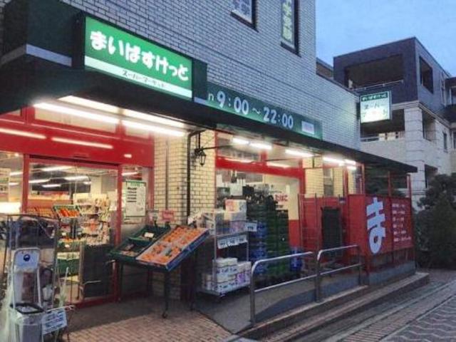 スーパー　まいばすけっと荏田南店（スーパー）まで402m