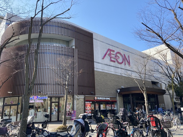 スーパー　イオン葛西店（スーパー）まで472m