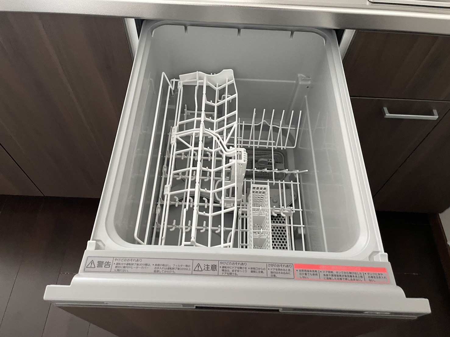 キッチン　食洗機