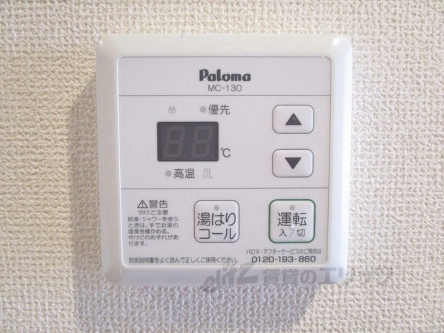 その他設備　給湯器リモコン