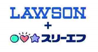 コンビニ　ローソン・スリーエフ保土ヶ谷東口店（コンビニ）まで282m