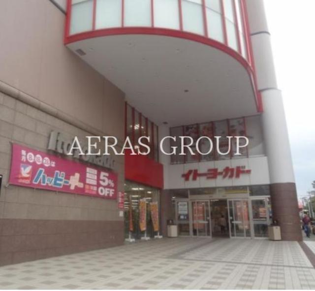 スーパー　イトーヨーカドー春日部店（スーパー）まで298m
