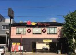 飲食店　バーミヤン 尾久店（飲食店）まで1603m