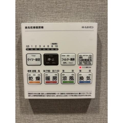 その他設備