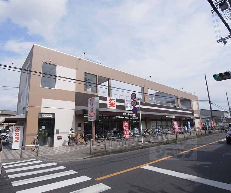 スーパー　新鮮館コスモ 樫原店（スーパー）まで160m