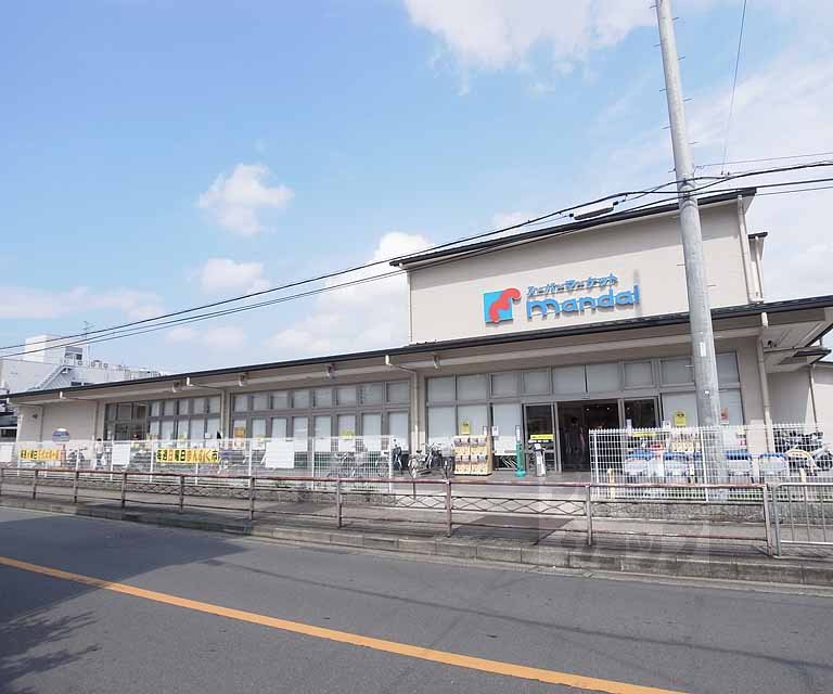 スーパー　マンダイ　樫原店（スーパー）まで210m
