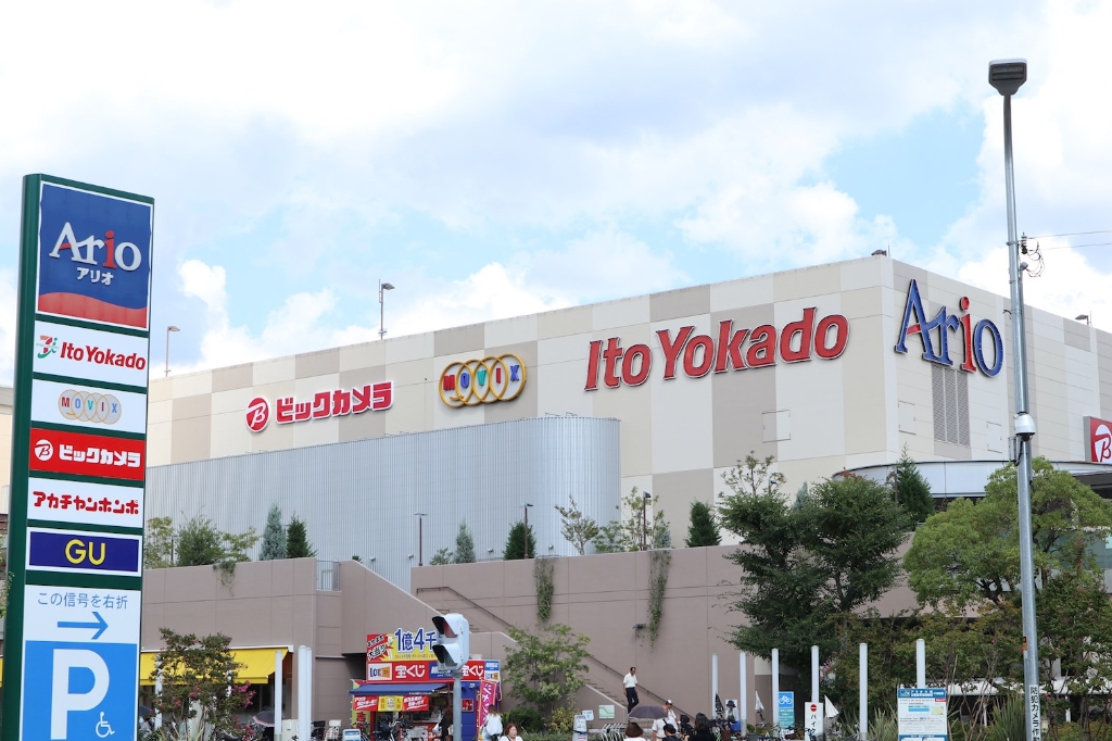 ショッピングセンター　Ario(アリオ)八尾（ショッピングセンター）まで955m